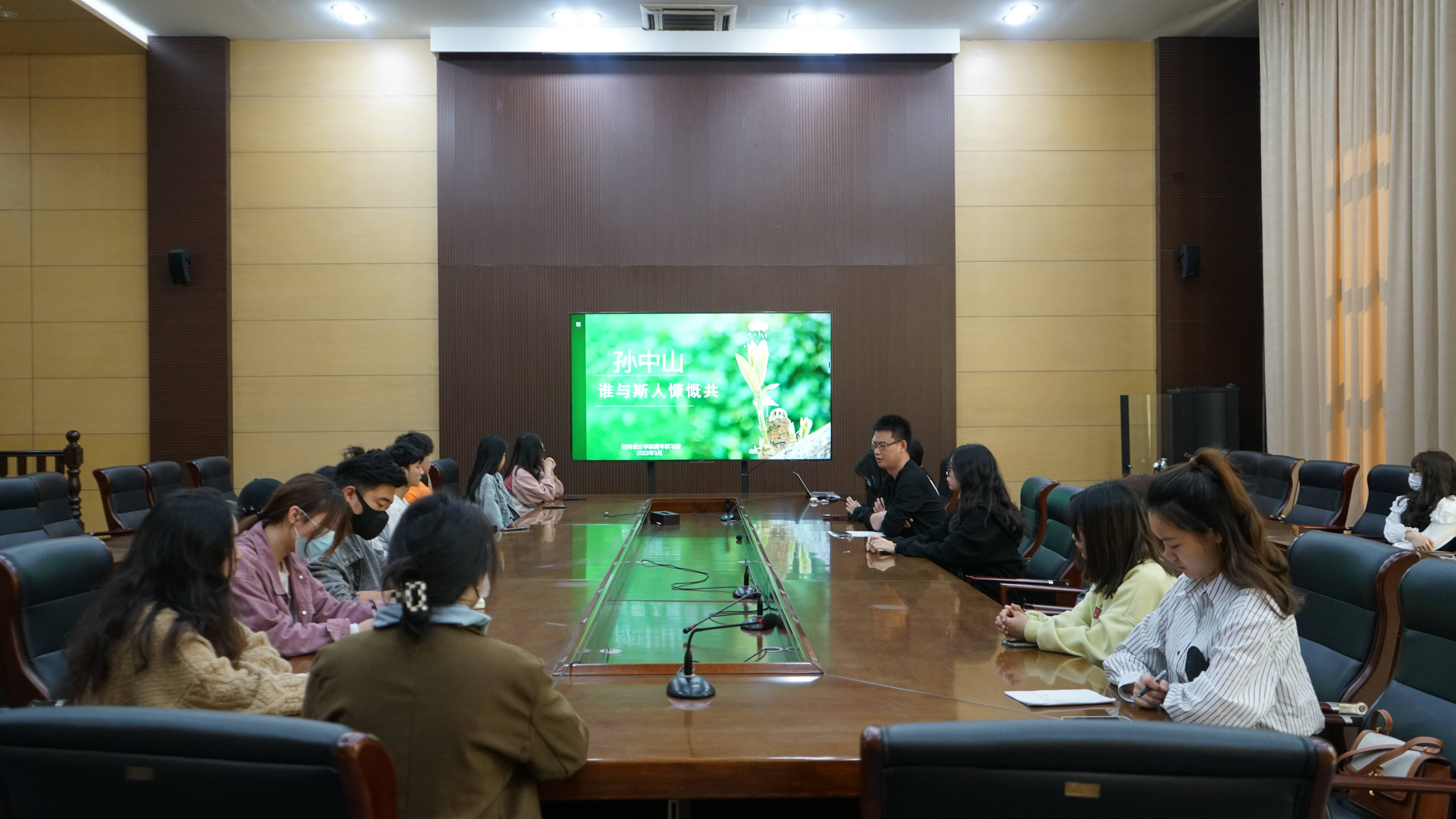 1.青年研习营孙中山与植树节讲座(1)